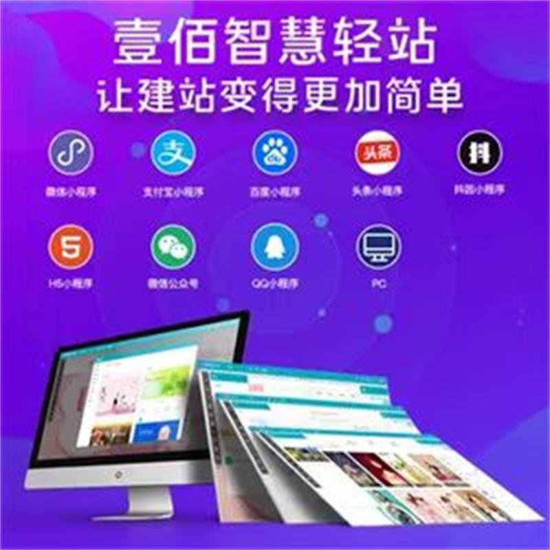 炎陵软件开发