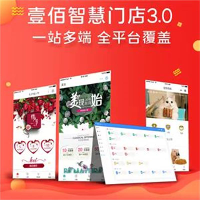 福清软件
