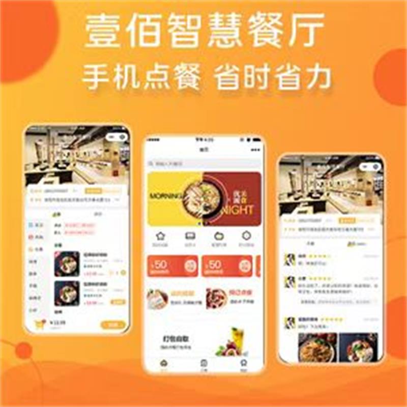 苏仙软件