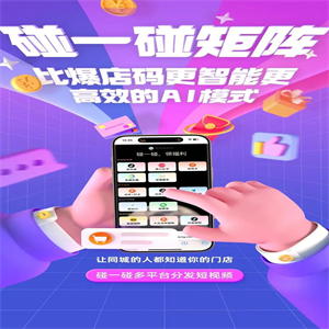 茄子河短视频运营