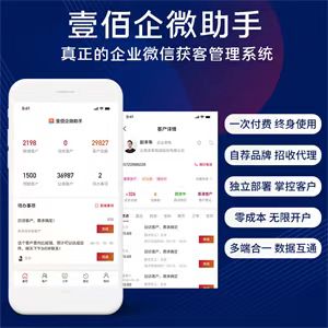 迪庆微信