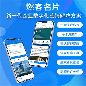 栾城微信
