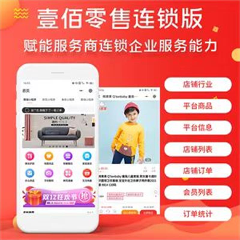 兴和软件公司